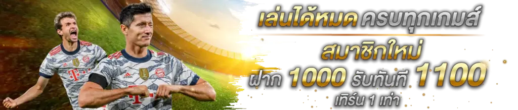 truegame168 เว็บตรงระบบออโต้