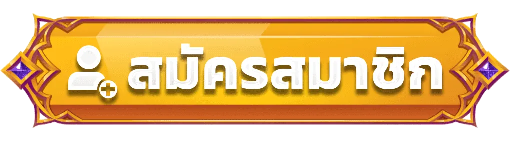 truegame168