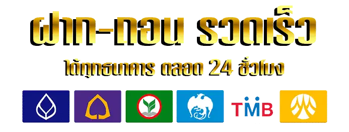 truegame168